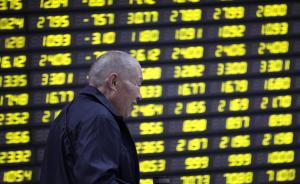 牛市記錄|530重演？滬指跳水321點，大跌6.5%