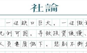 【社論】小城鎮(zhèn)養(yǎng)老困局