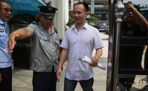 獨(dú)家調(diào)查|福建19年前綁架殺人案背后：曾錯(cuò)失多次糾錯(cuò)機(jī)會(huì)