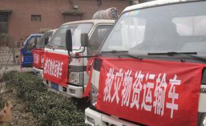 中纪委机关报批陕西民政厅挪用巨款：挪用救命钱，必须严惩