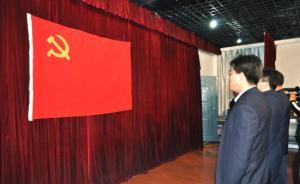 明確“社會組織”要設(shè)黨組，中共26年至少四度提升黨組地位