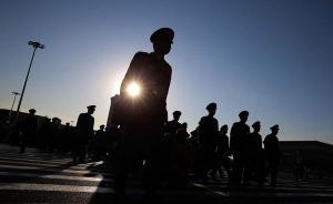 軍隊“打虎榜”升至35人：覆蓋七大軍區(qū)，聯(lián)勤部成重災區(qū)