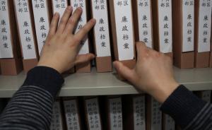 湖南永州集中通报12起党员和公务员“涉黄赌毒”典型案件