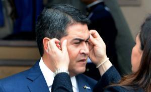 洪都拉斯缺钱邀中国企业投资，中方尚未同意与其建交