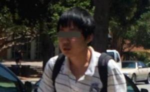 中國(guó)在美留學(xué)博士生疑因抓多女大腿被捕，面臨8項(xiàng)罪名指控