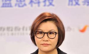 又有员工坠楼，中国女首富旗下蓝思科技否认因为劳动强度大