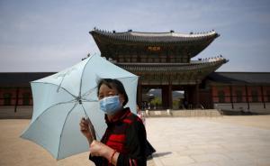 MERS疫情擴(kuò)散重挫赴韓游，上海多家旅行社游客退團(tuán)激增