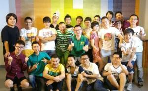 為何警察辭職辦同性戀網(wǎng)站？淡藍(lán)網(wǎng)創(chuàng)始人將在澎湃問(wèn)吧講述