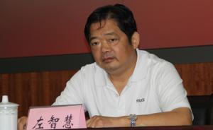 江蘇油田公安分局原局長(zhǎng)左智慧受賄86萬(wàn)，一審獲刑8年