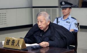 山東監(jiān)獄系統(tǒng)官員貪賄650萬獲刑18年，因退贓坦白獲輕判