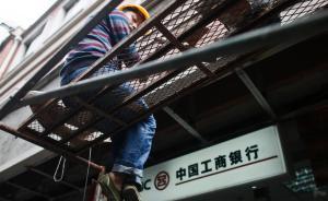 工行和中信信托鬧翻了！就為了5億元信托項(xiàng)目