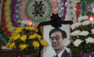 改革先锋步鑫生告别仪式在故乡举行，被免职后离乡漂泊26年