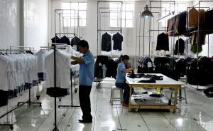 美媒：“中國(guó)制造”已與過(guò)去不可同日而語(yǔ)：專業(yè)化令人驚嘆