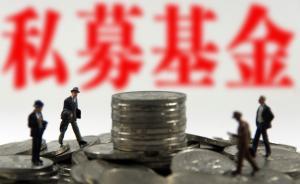 股評(píng)家葉飛成了最牛私募：5個(gè)月賺333%，他都準(zhǔn)備買啥？