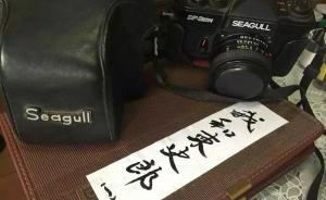 八旬老人搶救抗戰(zhàn)記憶，20年遍訪徐州會戰(zhàn)舊址采訪上千人