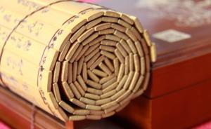 古人“從上而下、從右向左”的書(shū)寫(xiě)習(xí)慣是怎么形成的