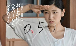 别被这部电影长达三个半小时吓跑