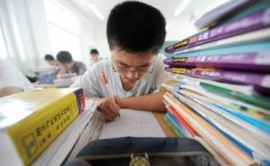 2015年高考历史选择题，你会做吗？