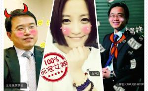 林利軍王亞偉愛上股權投資：為什么投90后美女圖片App