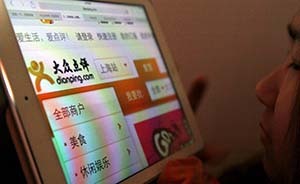 大众点评状告百度索赔9000万：抄袭商户信息用户点评
