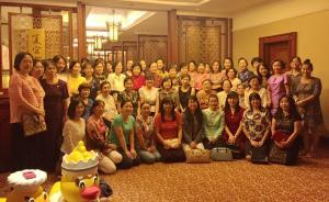 即将离任，中国驻缅甸大使夫人阮蔚话别缅甸华人妇女界代表