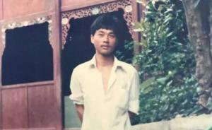 囚犯喊冤20年，貴州再審殺人舊案：檢方當(dāng)庭稱可能另有真兇