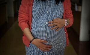 上海女白領(lǐng)以旅游為名赴美產(chǎn)子，虛假病假單露餡后被銀行開除