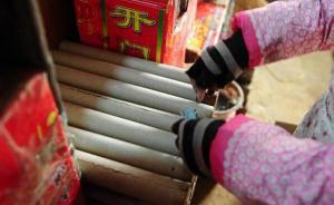 安徽省政府強(qiáng)關(guān)花炮企業(yè)被判違法，企業(yè)稱上訴后又被強(qiáng)令撤訴