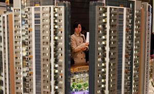 上市公司前女董事攜東北炒房團香港搶購豪宅，曾一次買8套房