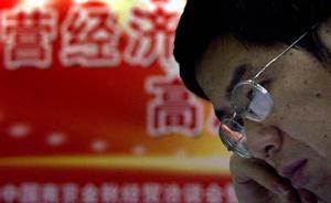 港媒解读中央统战部官方文章：要为富二代树规以改变负面形象