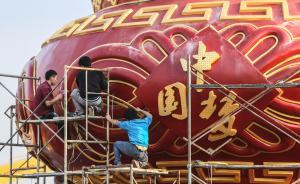 人民日?qǐng)?bào)海外版評(píng)如何理性看中國：要看發(fā)展現(xiàn)狀和方向