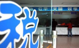 劉尚希：不要過分指望通過稅收制度解決分配問題