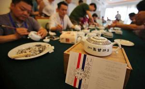 呂鳳子藏品“抗戰(zhàn)勝利壺”復(fù)制拍賣，抗戰(zhàn)文物欲仿故宮文創(chuàng)