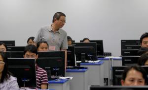 上海高考语文阅卷组组长：阅卷13年没见过0分作文