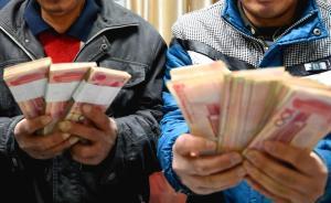 廣東：每月10日前不發(fā)上月工資，最高可罰20萬