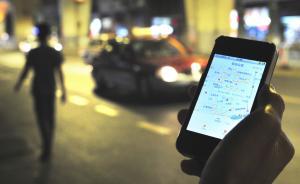 激辯專車：以不合法對(duì)抗不合理，既不合理也不合法