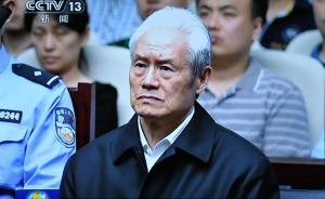 中青報(bào)：周永康鋃鐺入獄，質(zhì)疑中央反腐能力者可“休息”了