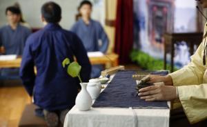 明年高校將增"國學"本科專業(yè)，儒家學者表示歡迎