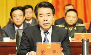 江蘇漣水縣委原書記董平“因健康原因”離任，仍擔任市級領導