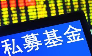 政策挺债市、冷处理股市？私募获准参与银行间债市