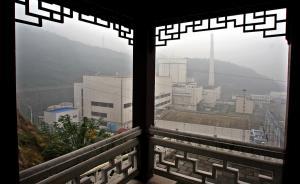 國資委發(fā)布國電投新領(lǐng)導班子成員名單，未提李小琳
