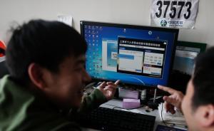 滬牌拍賣或將換掉國拍公司：官方正在評估，考慮技術成熟企業(yè)