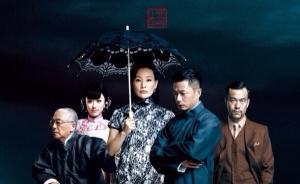 這部有風(fēng)骨的國產(chǎn)劇能復(fù)刻《北平無戰(zhàn)事》的成功嗎？