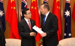 自贸协定受益行业拆解：利多中国家电出口，国人可赴澳打短工