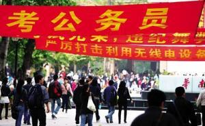 考公務(wù)員獲筆試第一名被法官認(rèn)出，浙江女子歸還10萬元債務(wù)