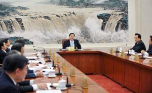 十二届全国人大常委会第十五次会议将审议有关任免案