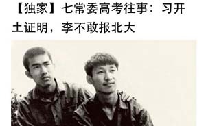 人民日報(bào)打頭陣，中央媒體持續(xù)發(fā)力微信平臺