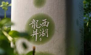 上海茶城所購西湖龍井九成假冒，烏龍茶樣品全不合格