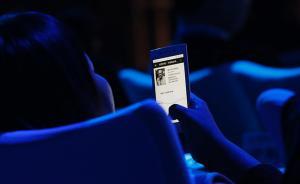 浙江27岁妈妈“玩手机”猝死床上，被发现时还盯着网购页面