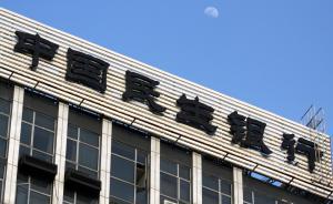 拒談夫人俱樂(lè)部，民生銀行董事長(zhǎng)稱(chēng)單一股東獨(dú)大是遲早的事